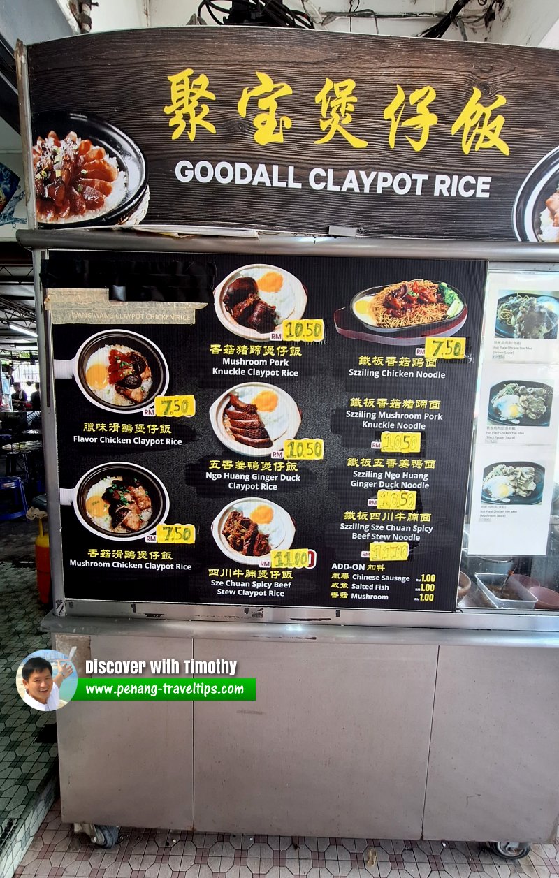 Goodall Claypot Rice at Ming Le 88 Cafe