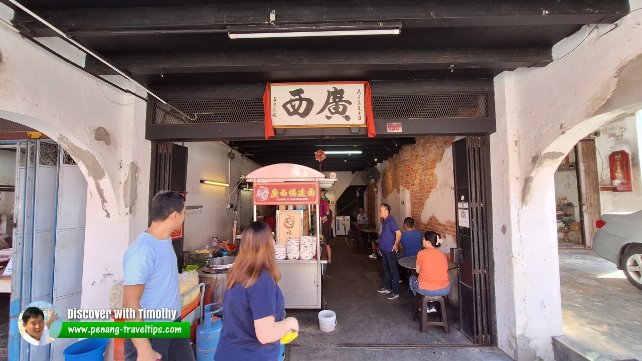 Guang Xi Hokkien Mee