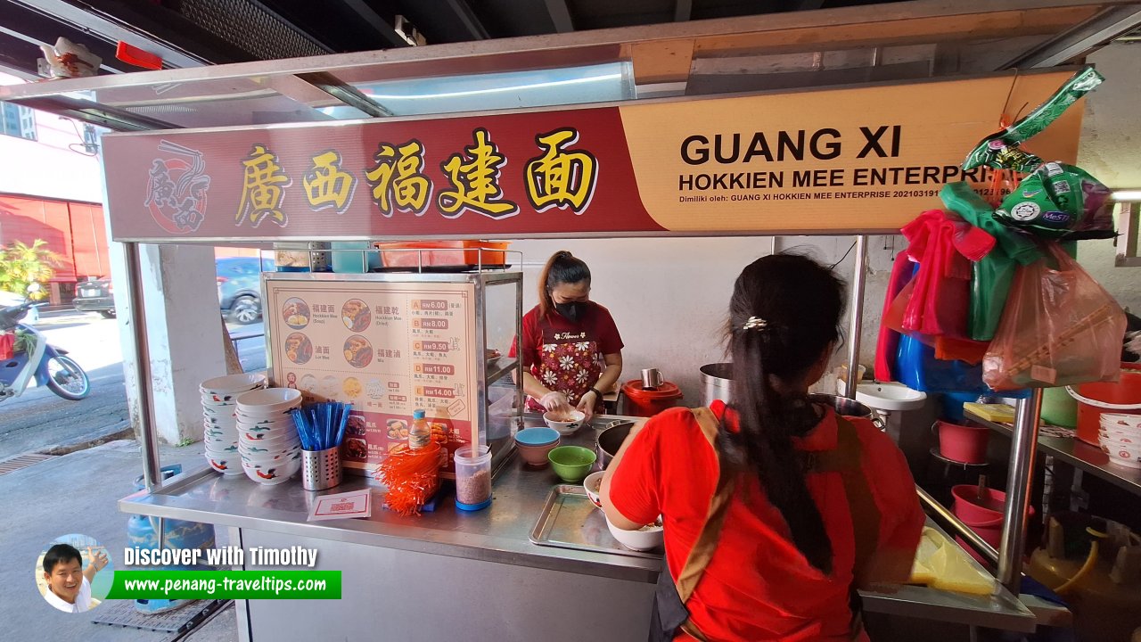 Guang Xi Hokkien Mee