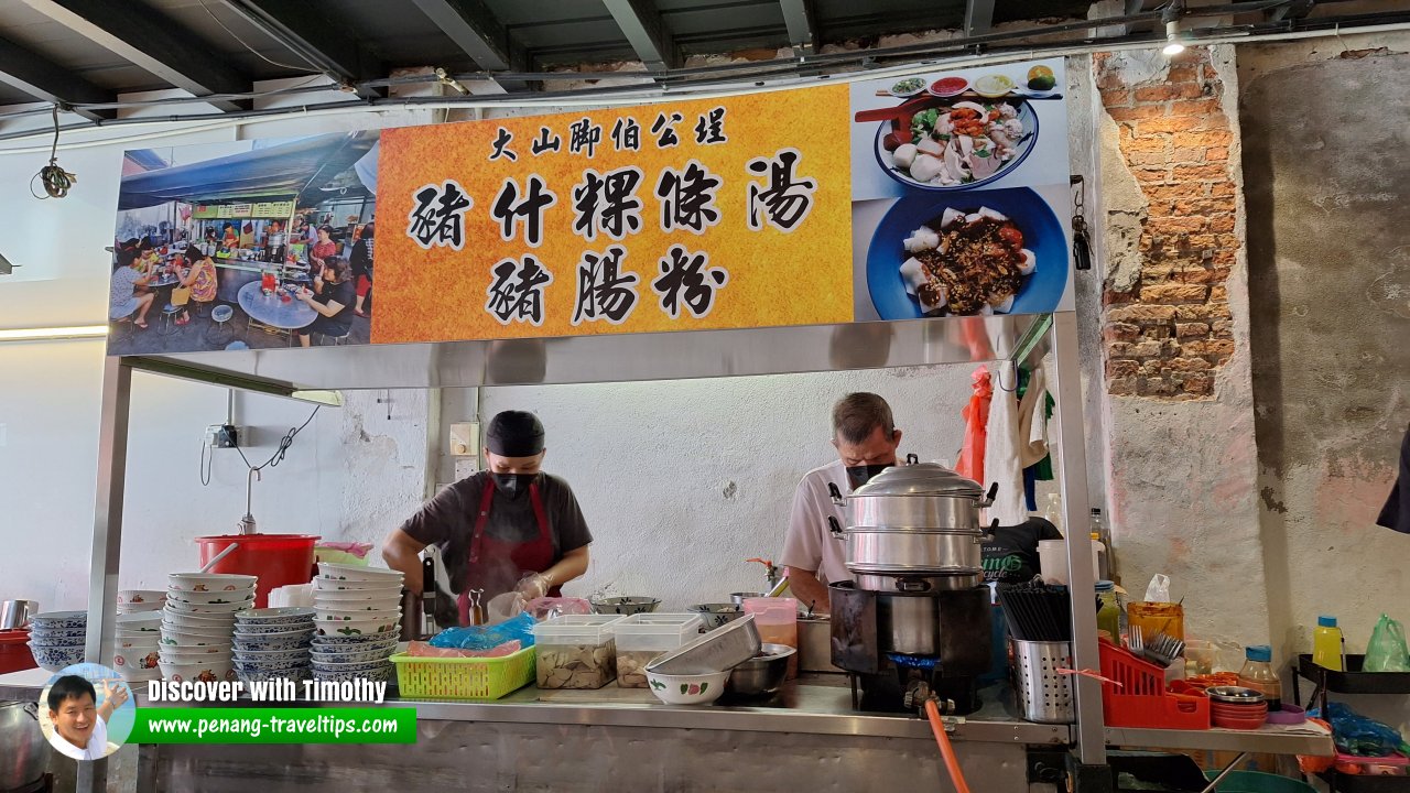 Guang Xi Hokkien Mee