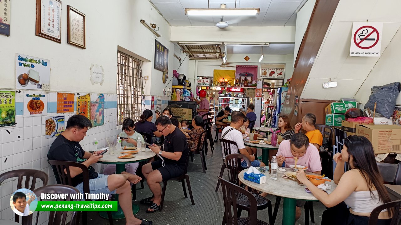 Kedai Kopi Low Eng Hoo, Penang