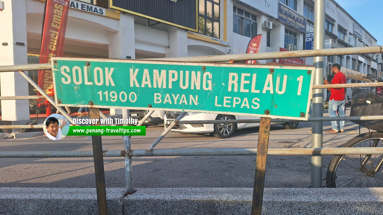 Solok Kampung Relau 1 roadsign
