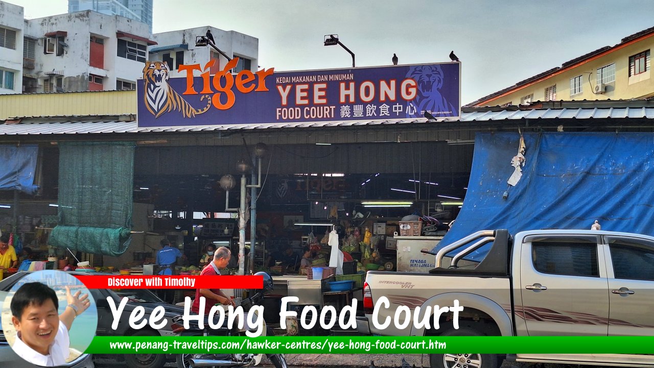 Yee Hong Food Court, Sungai Dua, Penang