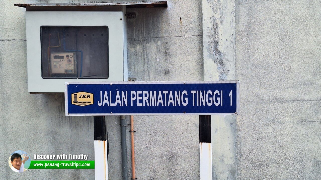 Jalan Permatang Tinggi 1 roadsign, Permatang Tinggi