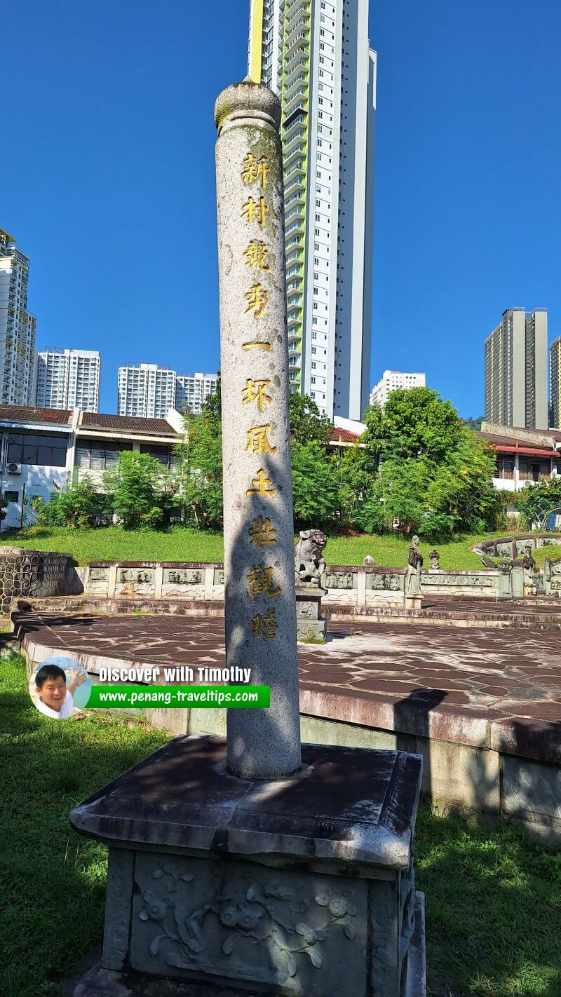 Kapitan Chung Keng Quee's Tomb