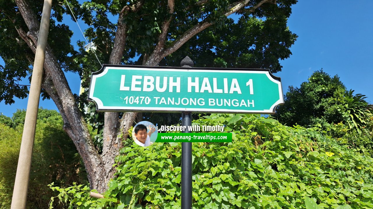 Lebuh Halia 1 roadsign