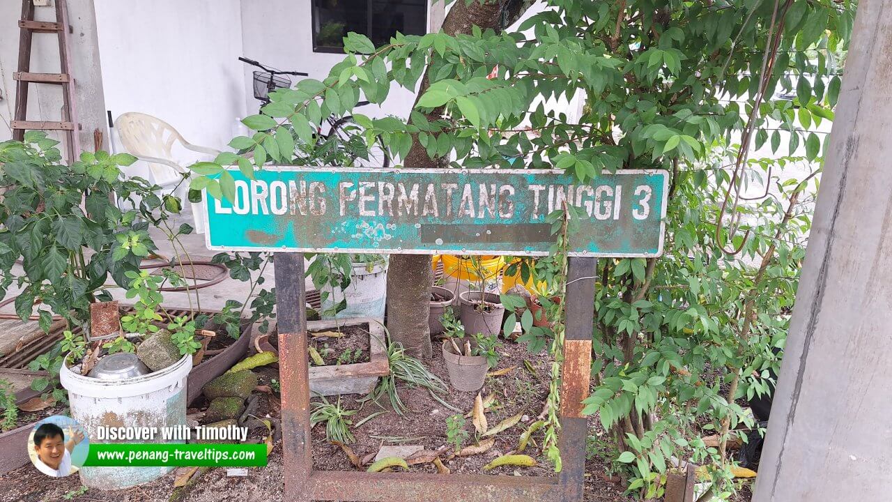 Lorong Permatang Tinggi 3 roadsign, Permatang Tinggi