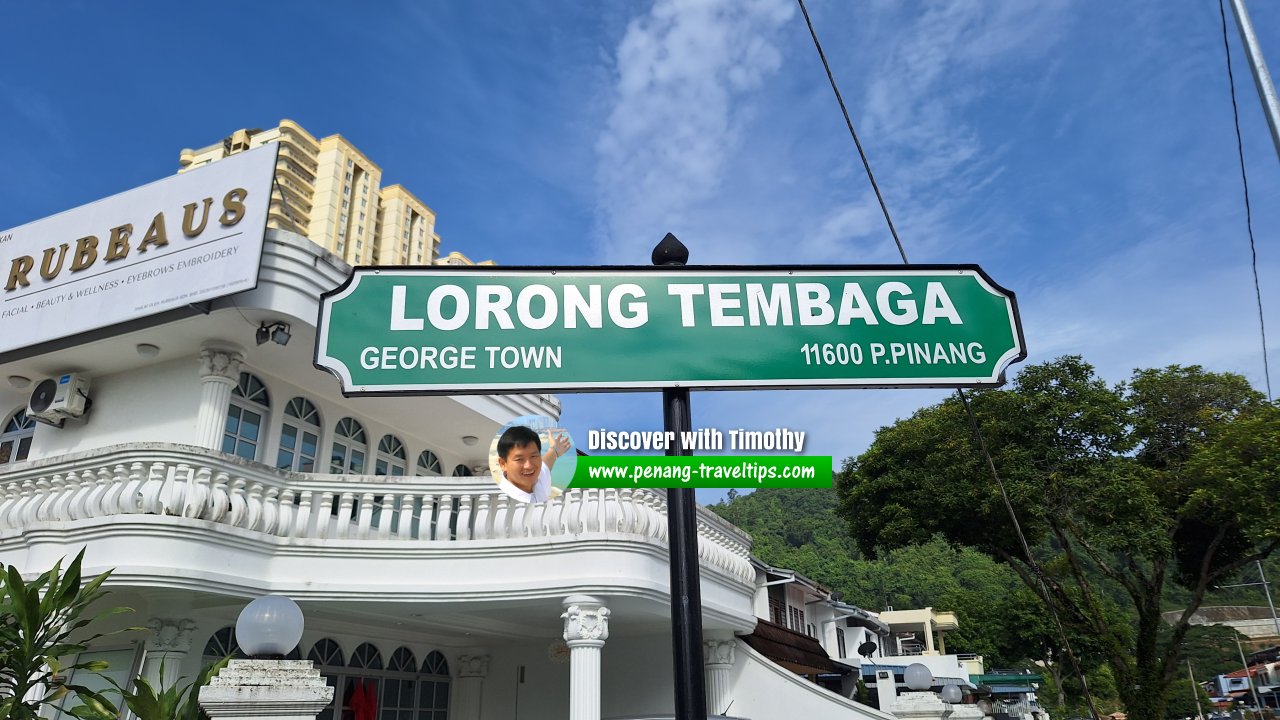 Lorong Tembaga roadsign