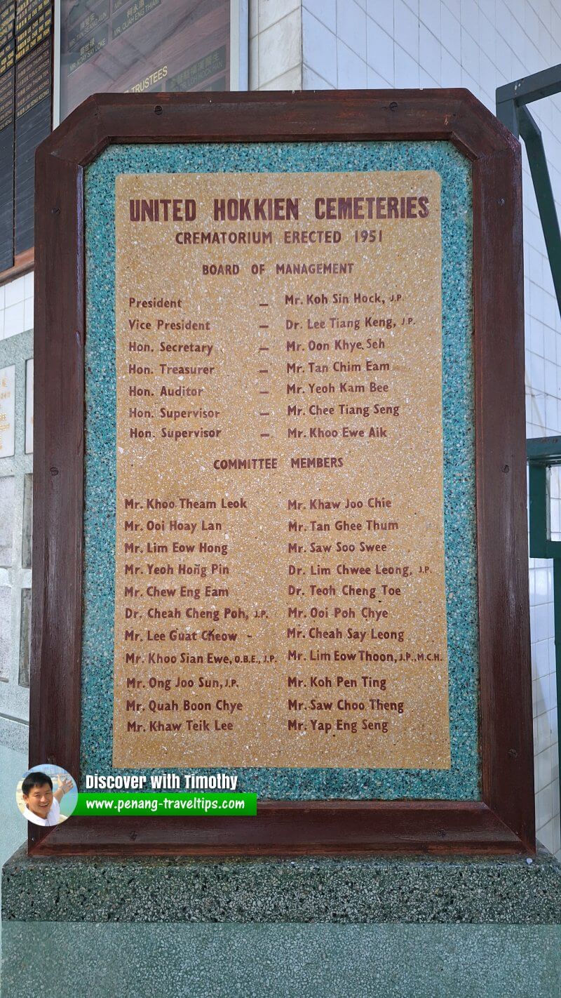 Batu Gantong Crematorium