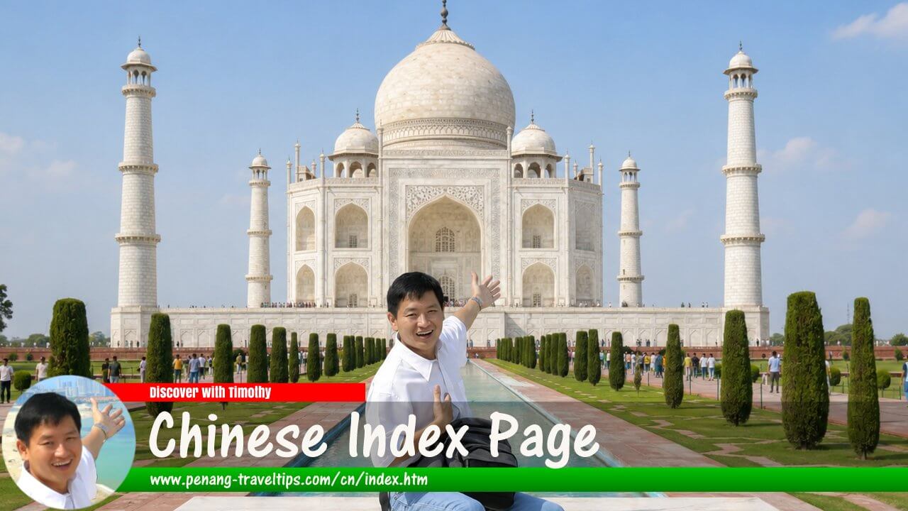 世界旅游指南