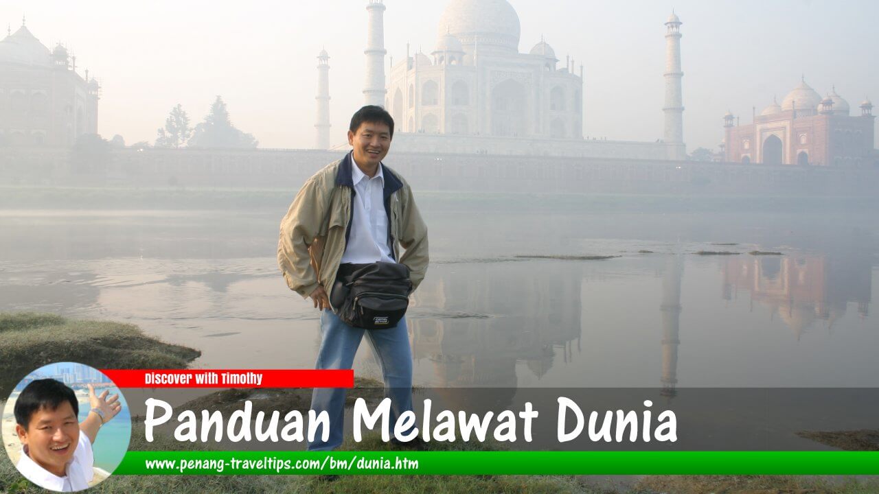 Panduan Melawat Dunia
