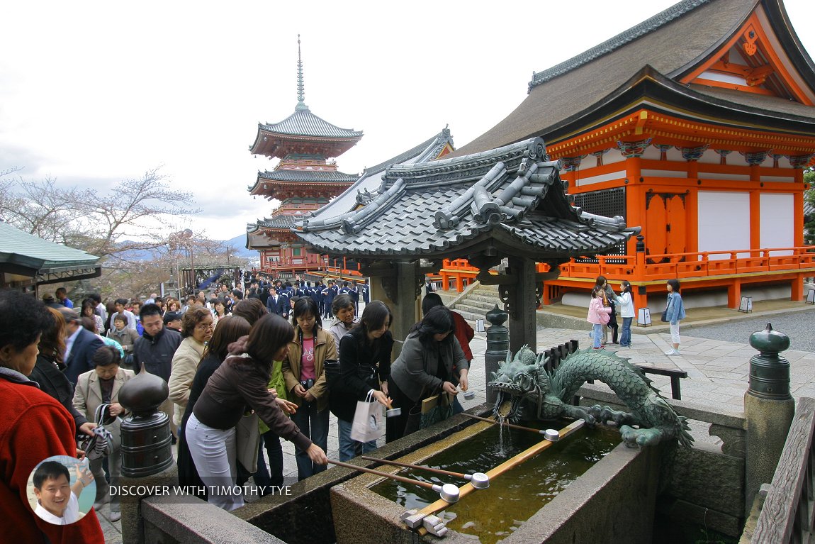 Kiyomizu-dera, Kyoto