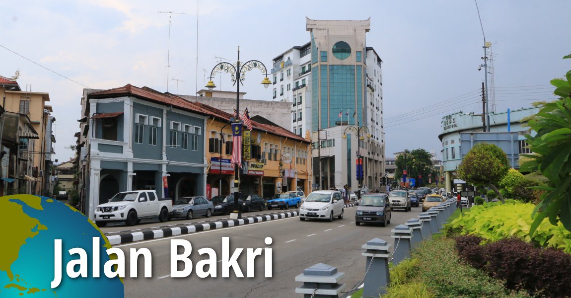 Jalan Bakri, Muar