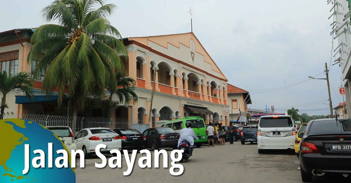 Jalan Sayang, Muar