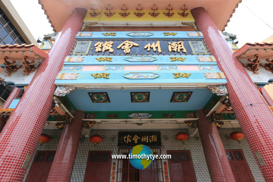 Muar Teochew Association