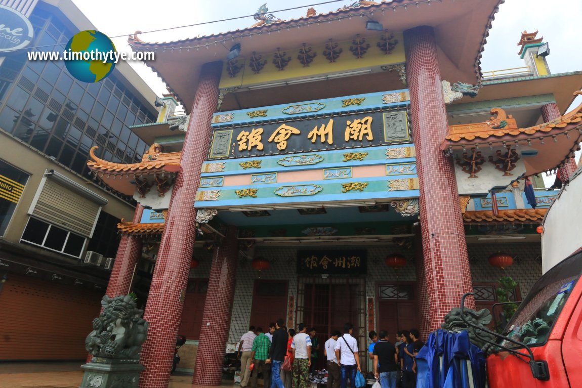 Muar Teochew Association