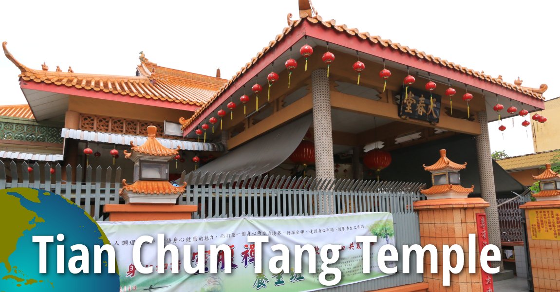 Tian Chun Tang Temple, Muar