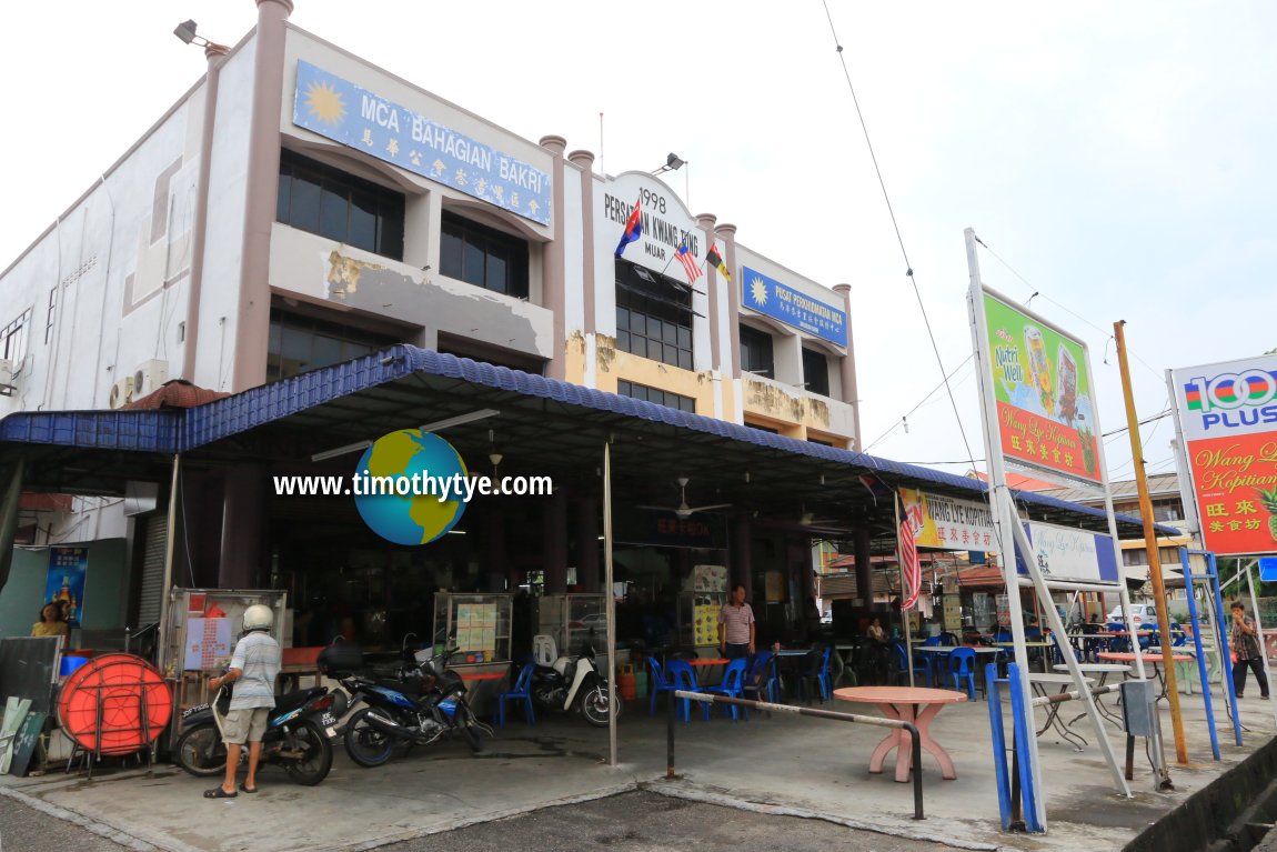 Wang Lye Kopitiam, Muar