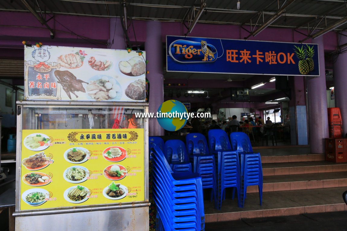 Wang Lye Kopitiam, Muar