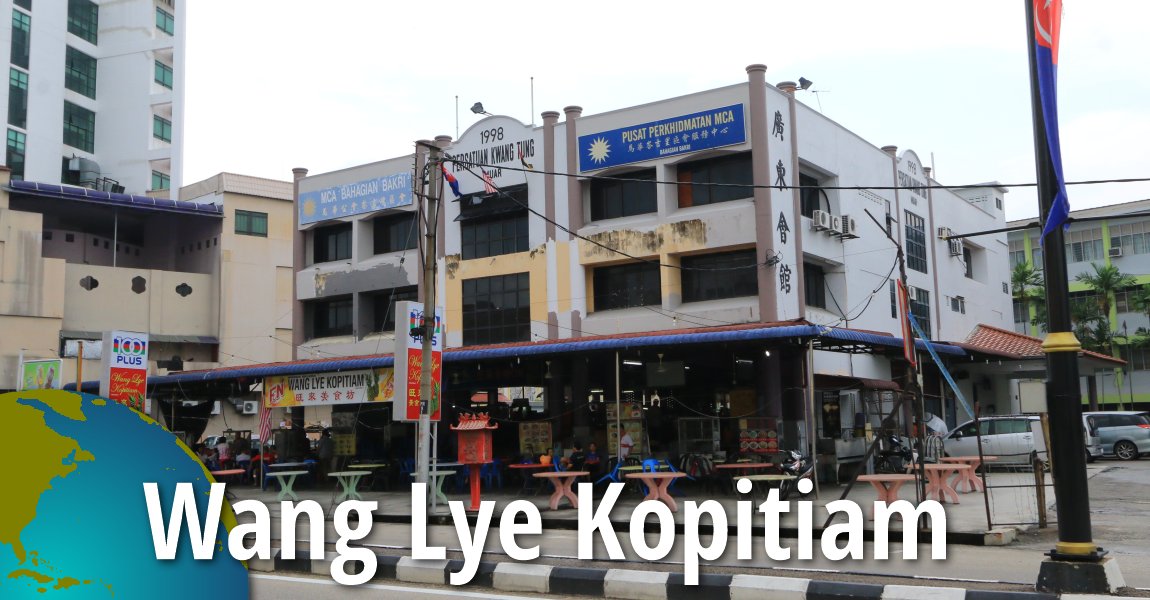 Wang Lye Kopitiam, Muar