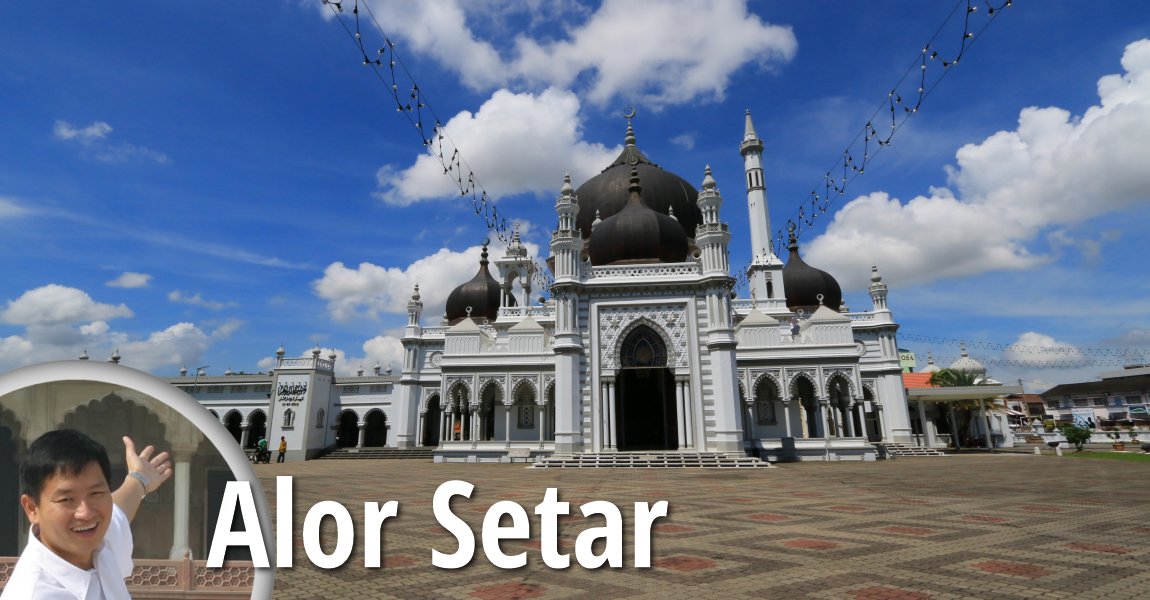 Sekolah Menengah Kebangsaan Sultanah Asma, Alor Setar