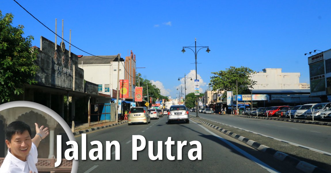 Jalan Putra, Alor Setar