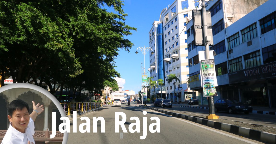 Jalan Raja, Alor Setar