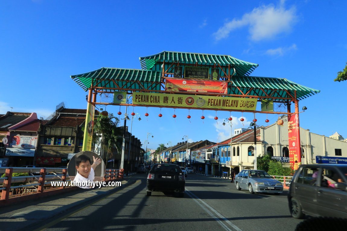Pekan Cina Pekan Melayu Arch Alor Setar
