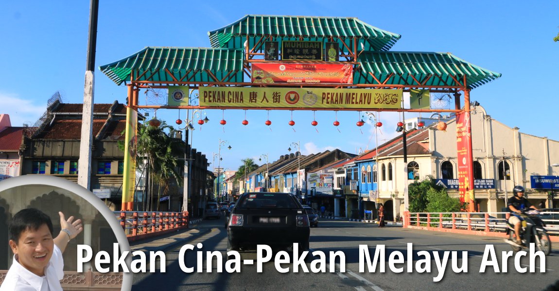 Pekan Cina Pekan Melayu Arch Alor Setar