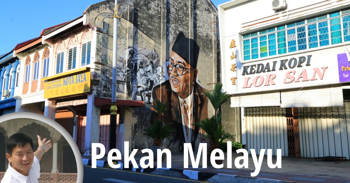 Mural of Tunku Abdul Rahman Putra Al-Haj in Pekan Melayu, Alor Setar