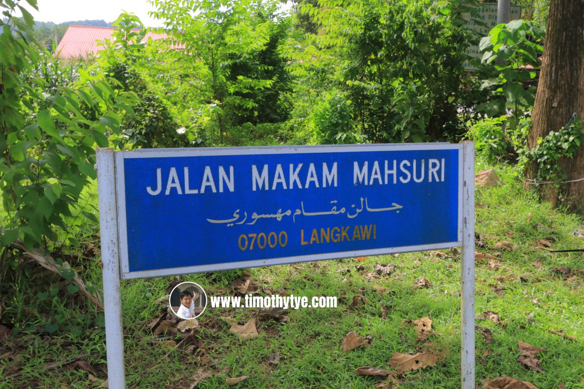 Jalan Makam Mahsuri roadsign