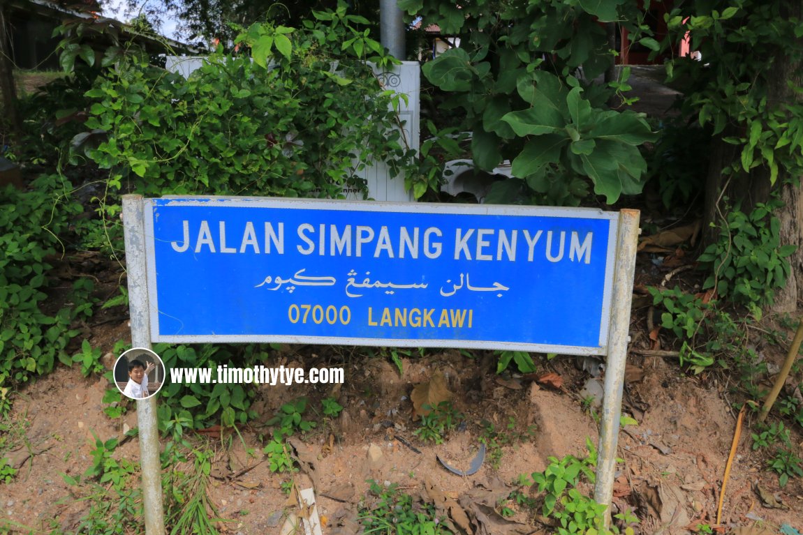Jalan Simpang Kenyum roadsign