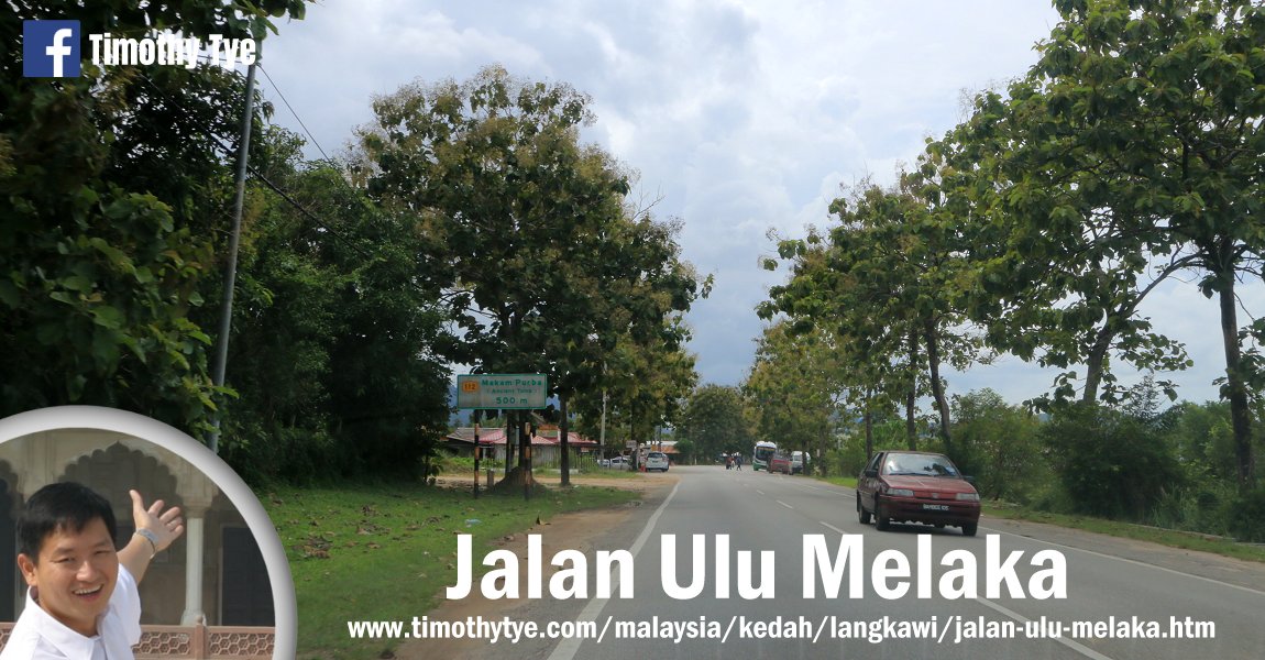 Jalan Ulu Melaka, Langkawi