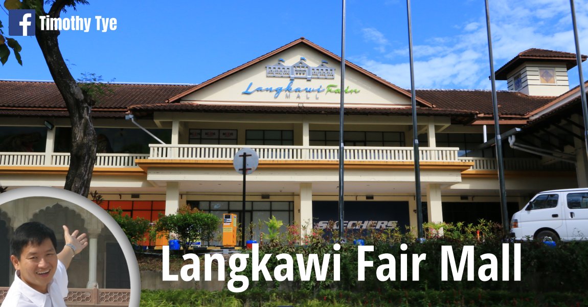 Langkawi Fair Mall