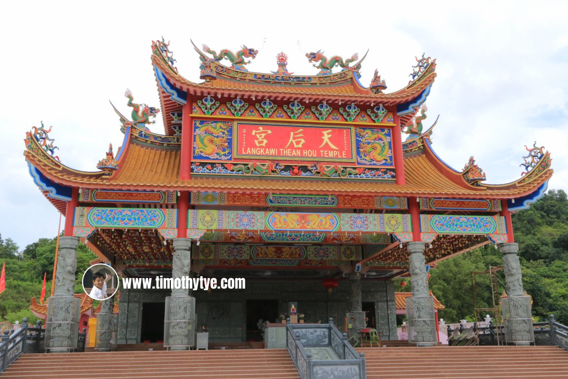 Langkawi Thean Hou Temple