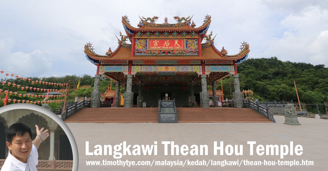 Langkawi Thean Hou Temple