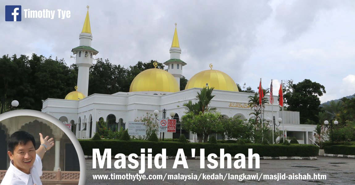 Masjid A'Ishah, Langkawi