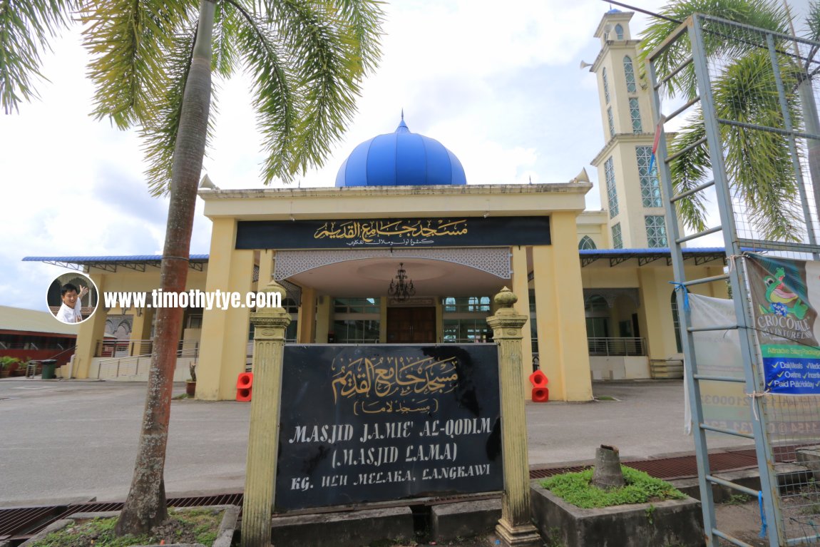 Masjid Jamek Al-Qodim, Ulu Melaka, Langkawi