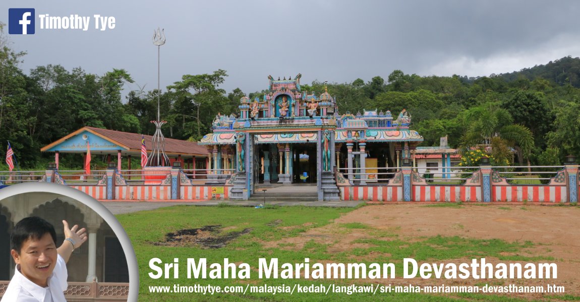 Sri Maha Mariamman Devasthanam, Ladang Sungai Raya, Langkawi