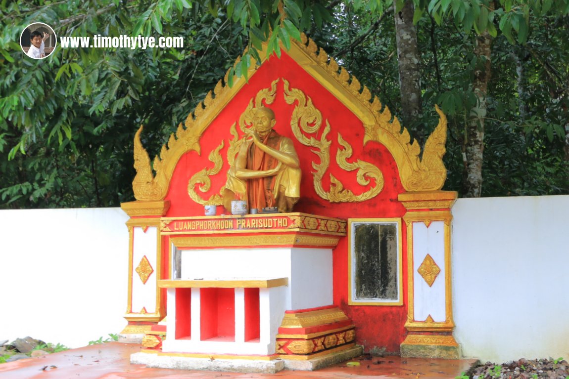 Wat Koh Wanararm