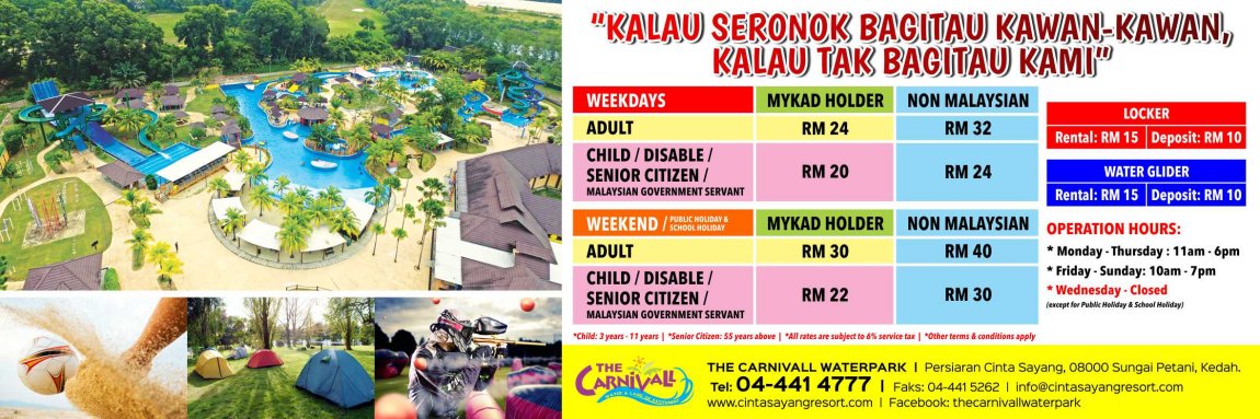 The Carnivall Waterpark rates