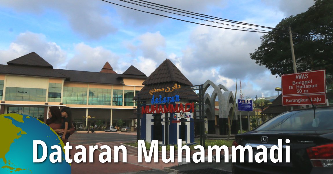 Dataran Muhammadi