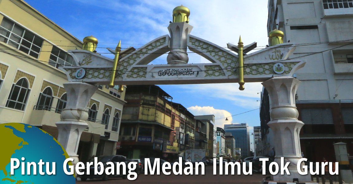 Pintu Gerbang Medan Ilmu Tok Guru