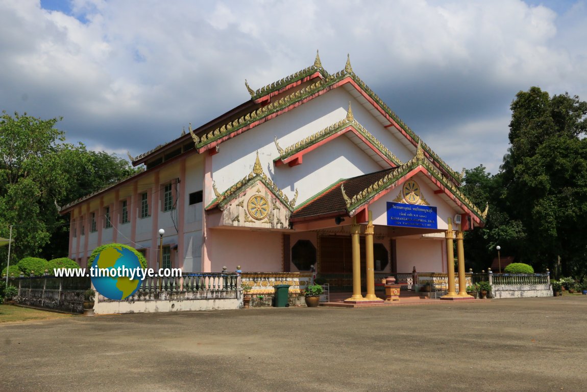 Kesaranusom Memorial Hall, Wat Uttamaram
