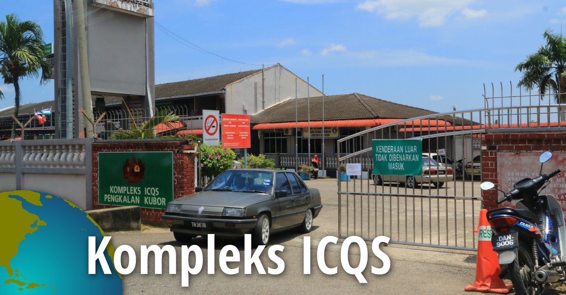 Kompleks ICQS Pengkalan Kubor