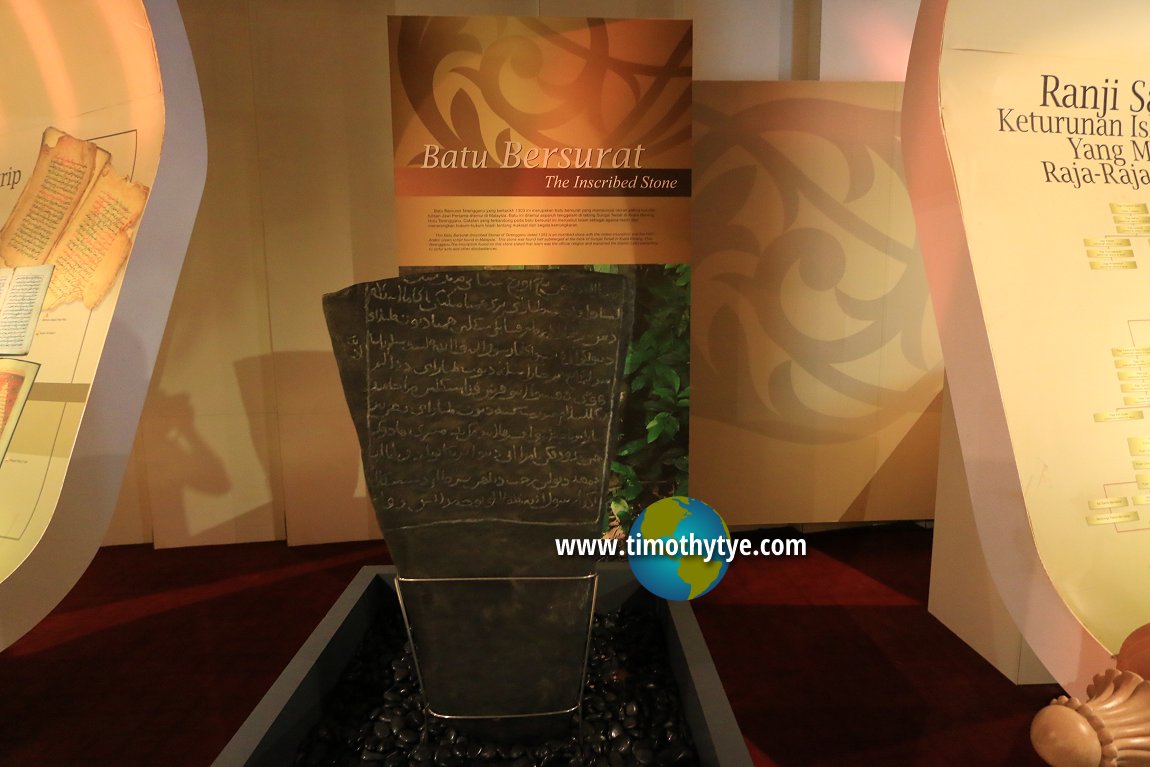 Batu Bersurat Terengganu