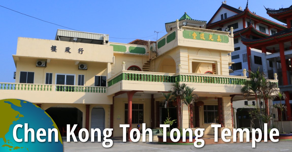 Chen Kong Toh Tong Temple, Seremban