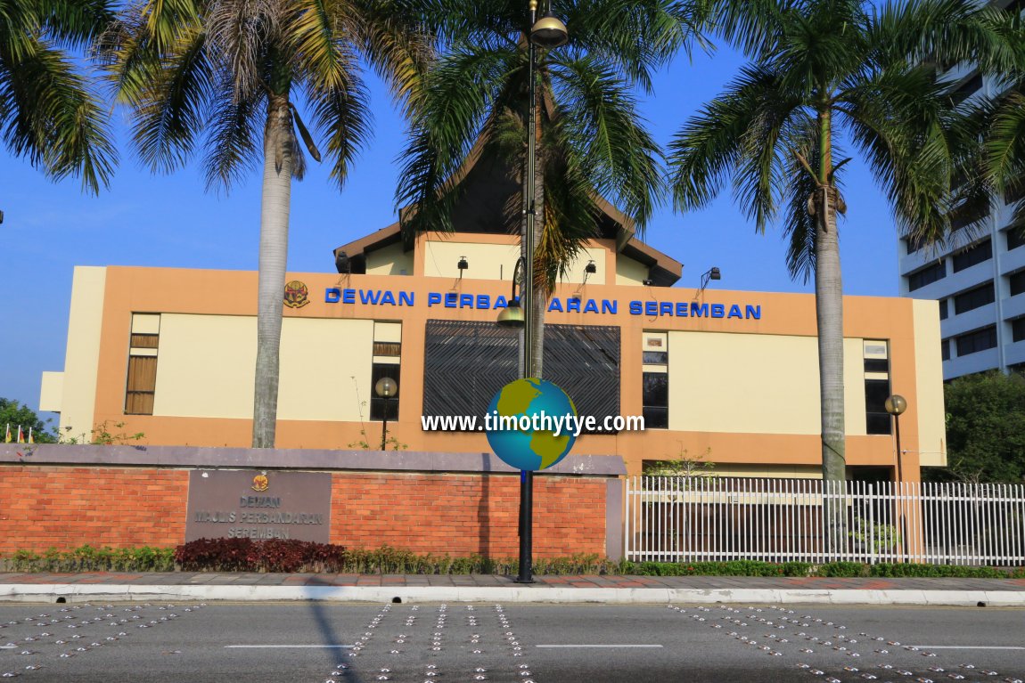 Dewan Perbandaran Seremban