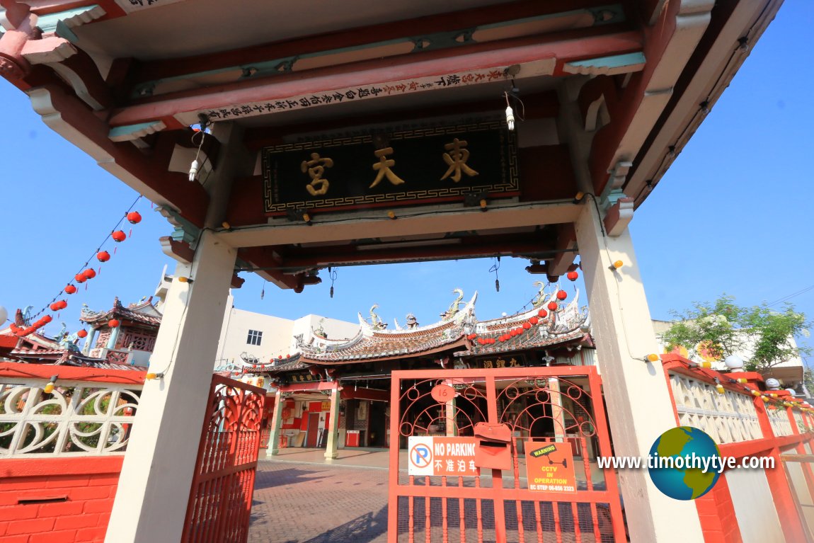 Dong Teng Keng Temple, Seremban