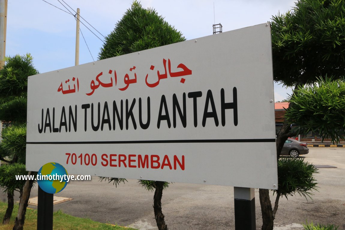 Jalan Tuanku Antah roadsign